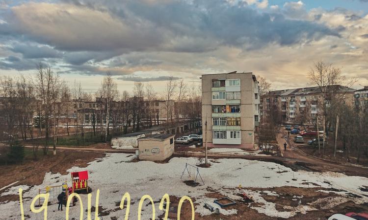 Соликамск апрельский, самоизолированный. Фото: |ПБ| Подслушано Боровск Соликамск Культурный