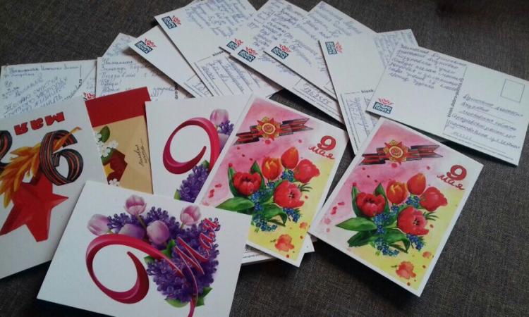 Ученики 5 Б школы 22 отправили открытки ветеранам в разные уголки России