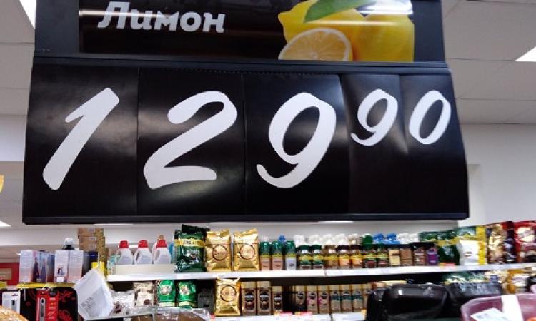 Не знаем, где люди фотографируют ценники с заоблачными ценами на лимоны. В магазине 