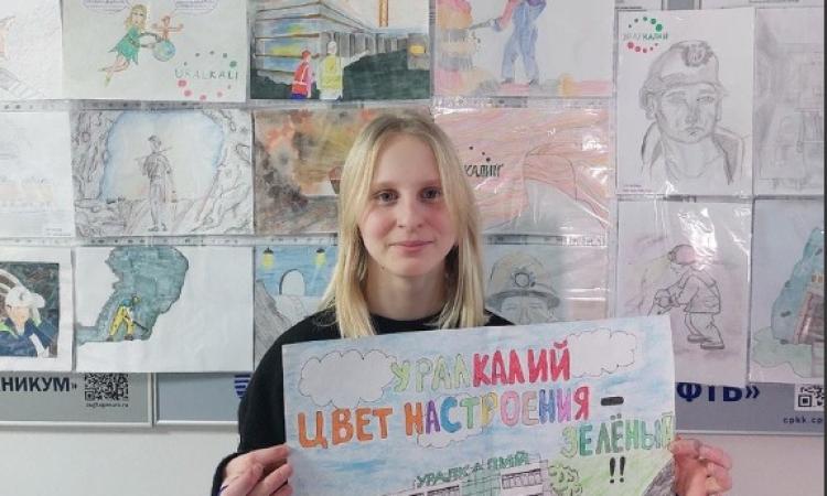 Ксения Григорьева - один из победителей конкурса рисунков