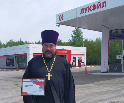 Священник Михаил Садков